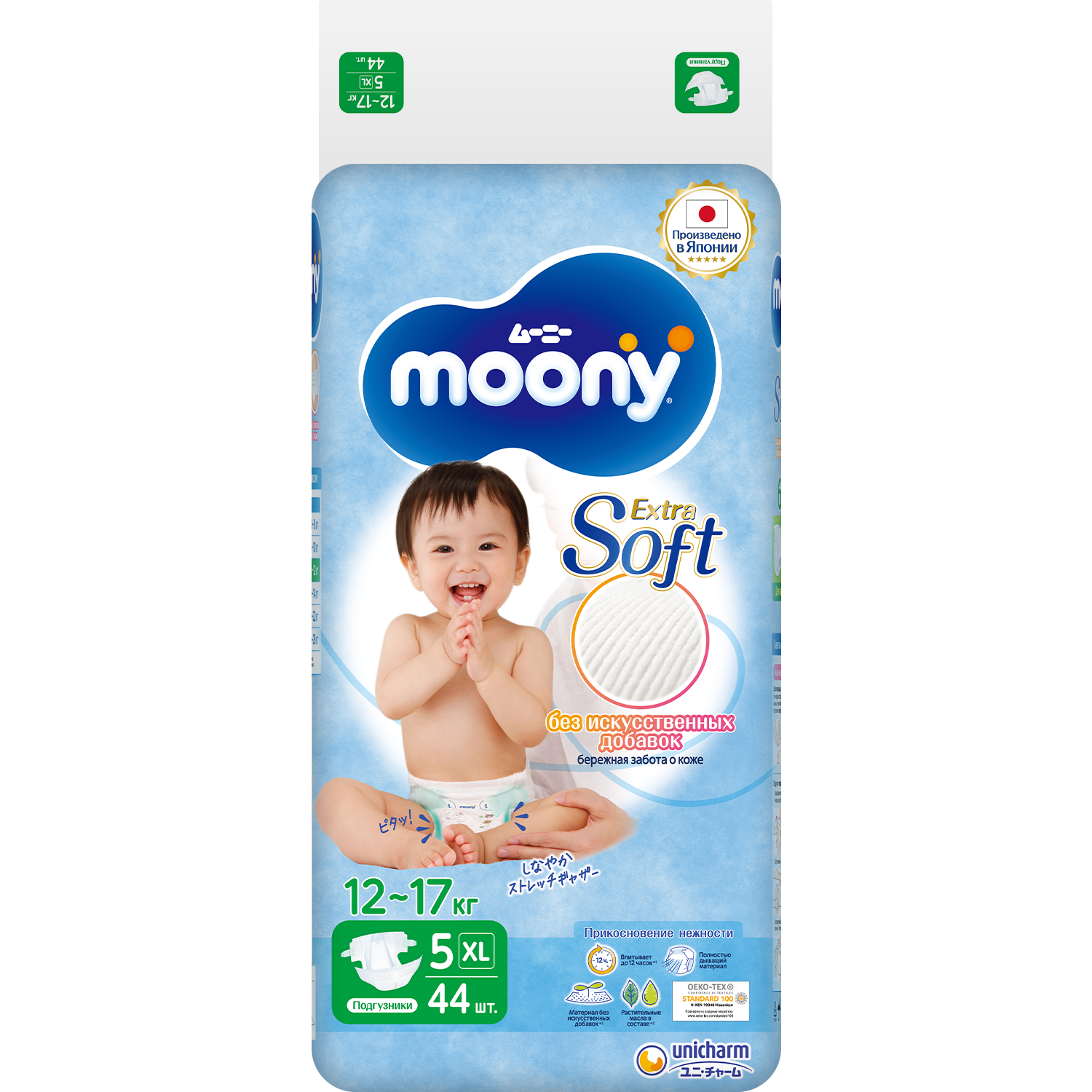 Подгузники Moony Extra Soft 5/XL 12-17кг 44шт - фото 2