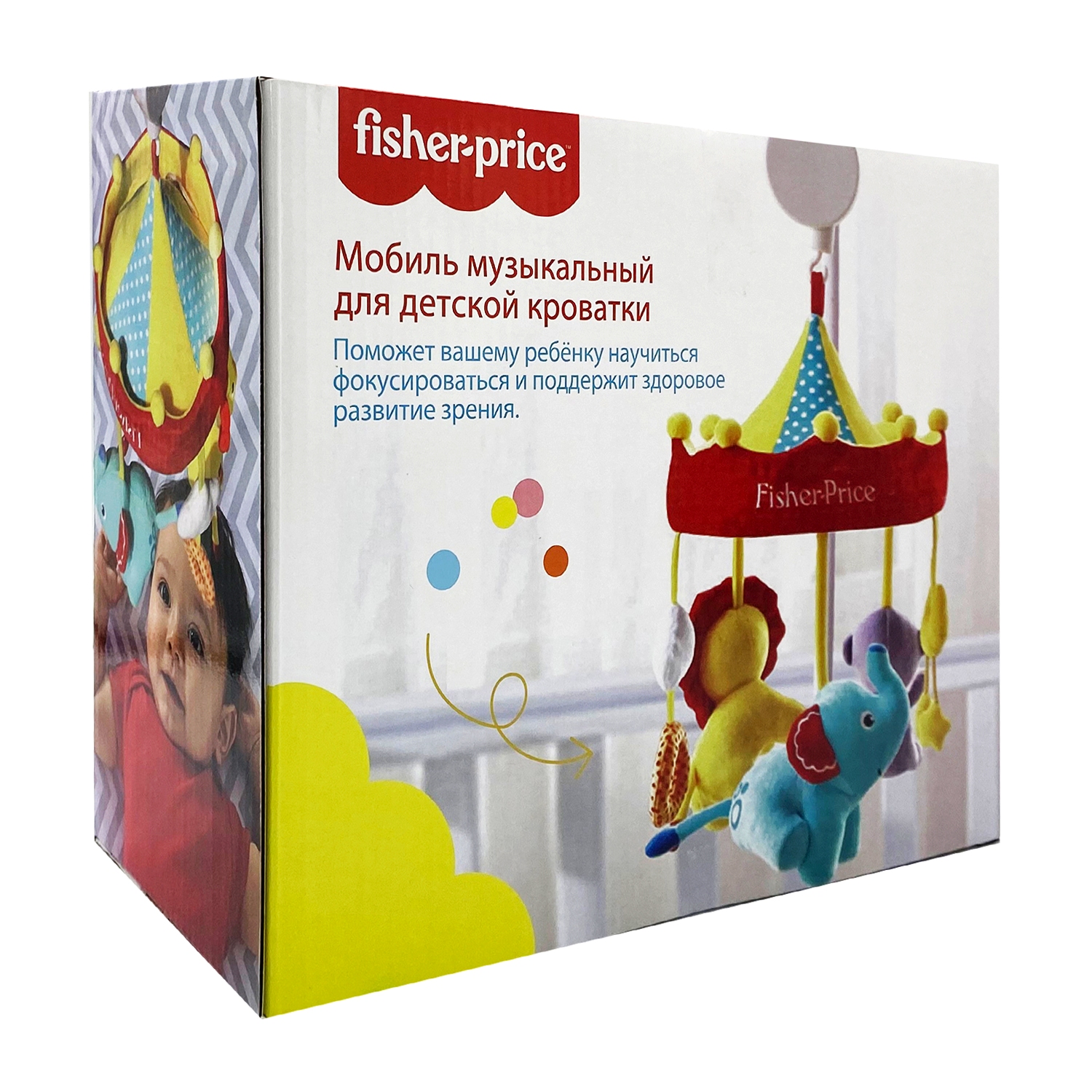 Мобиль для детской кроватки FISHER PRICE 5 подвесных игрушек - фото 4