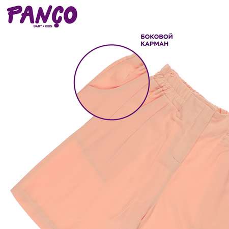 Шорты PANCO