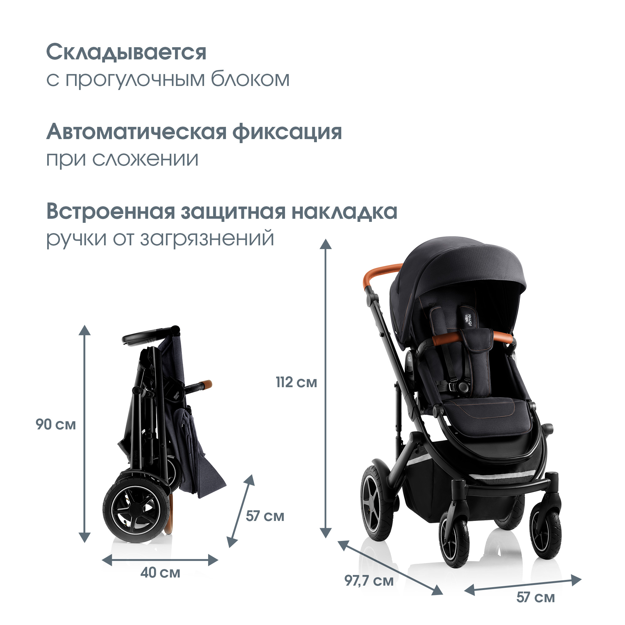 Коляска прогулочная Britax Roemer Smile III Fossil grey - фото 14