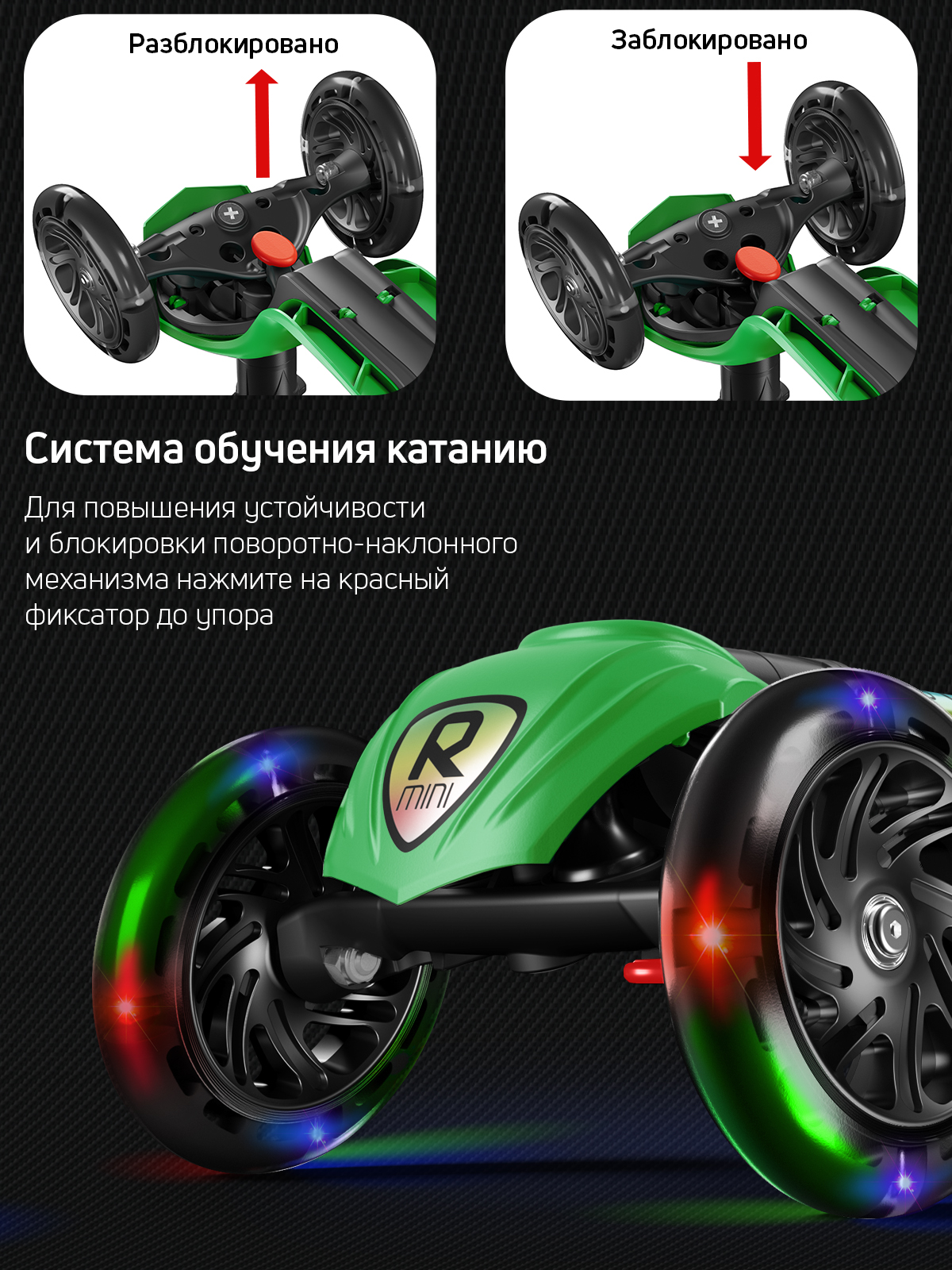 Самокат трехколесный Alfa Mini Buggy Boom светящиеся колёса зеленый флюр цветные ручки - фото 6