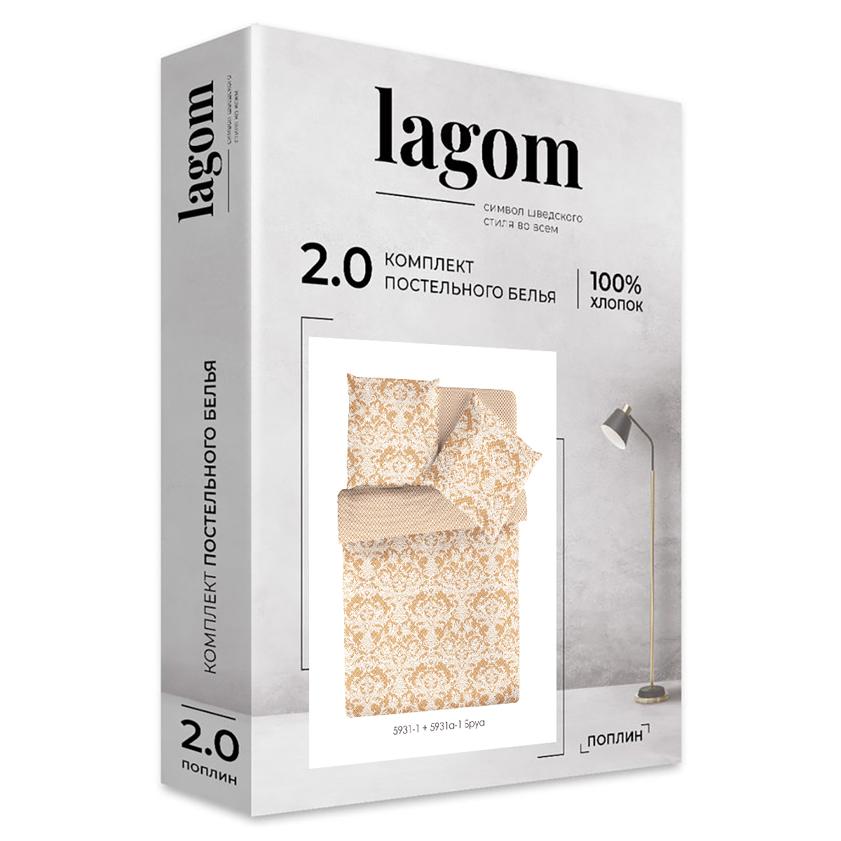 Комплект постельного белья lagom Бруа - фото 9