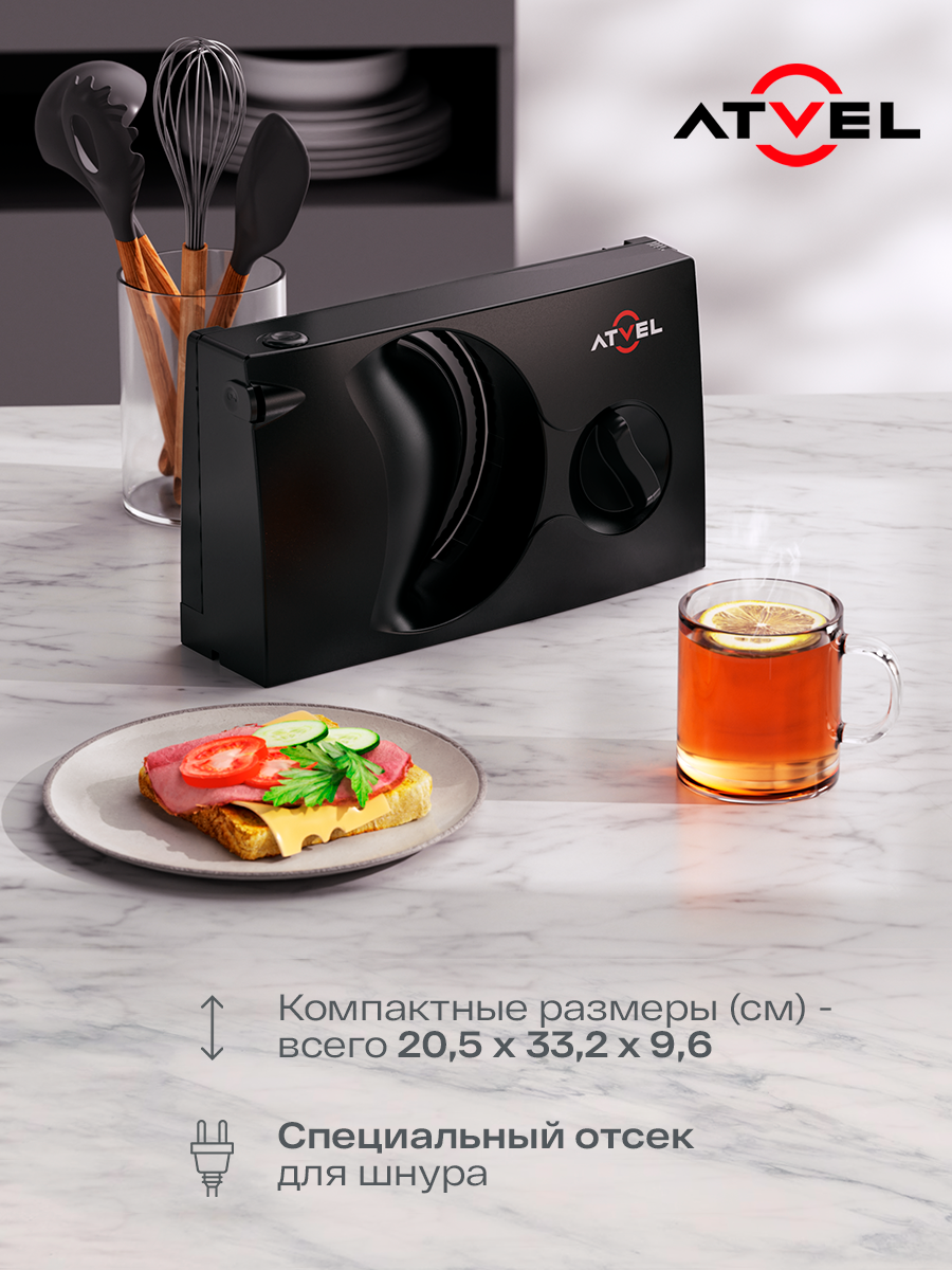 Слайсер Atvel EasyCut SR1 Black 11203 - фото 7