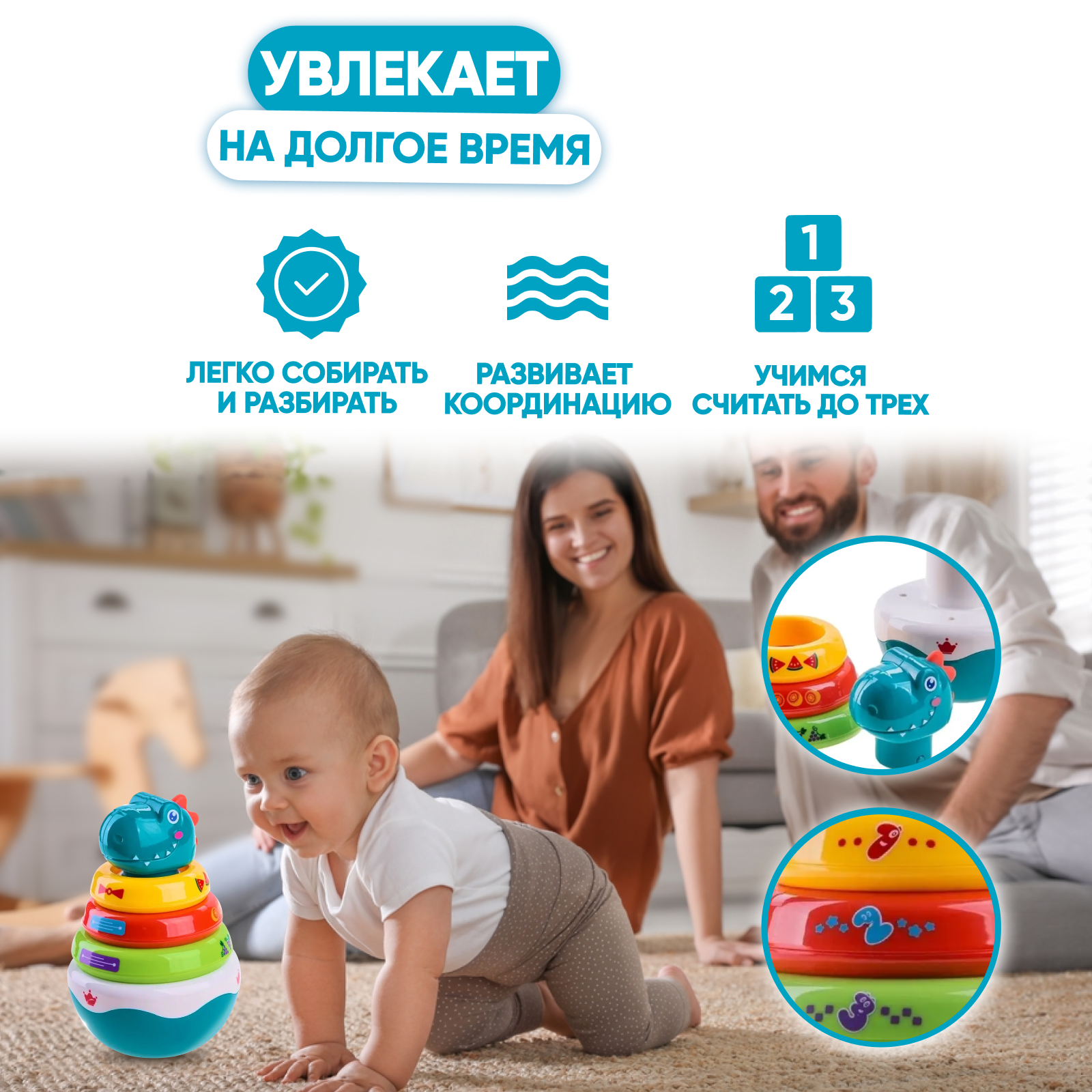 Пирамидка Baby and Kids Дино ES56484 - фото 3