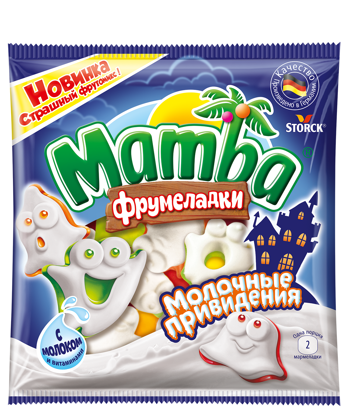 Мармелад жевательный Mamba Молочные привидения 90г MAMBA - фото 1