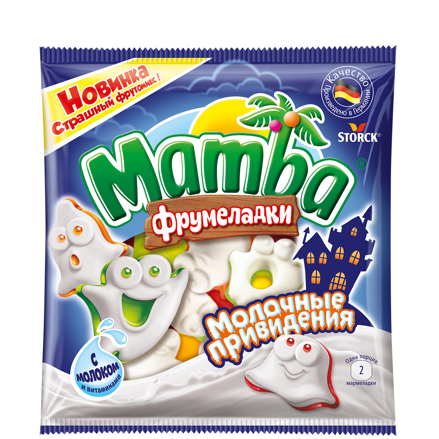 Мармелад жевательный Mamba Молочные привидения 90г MAMBA - фото 1