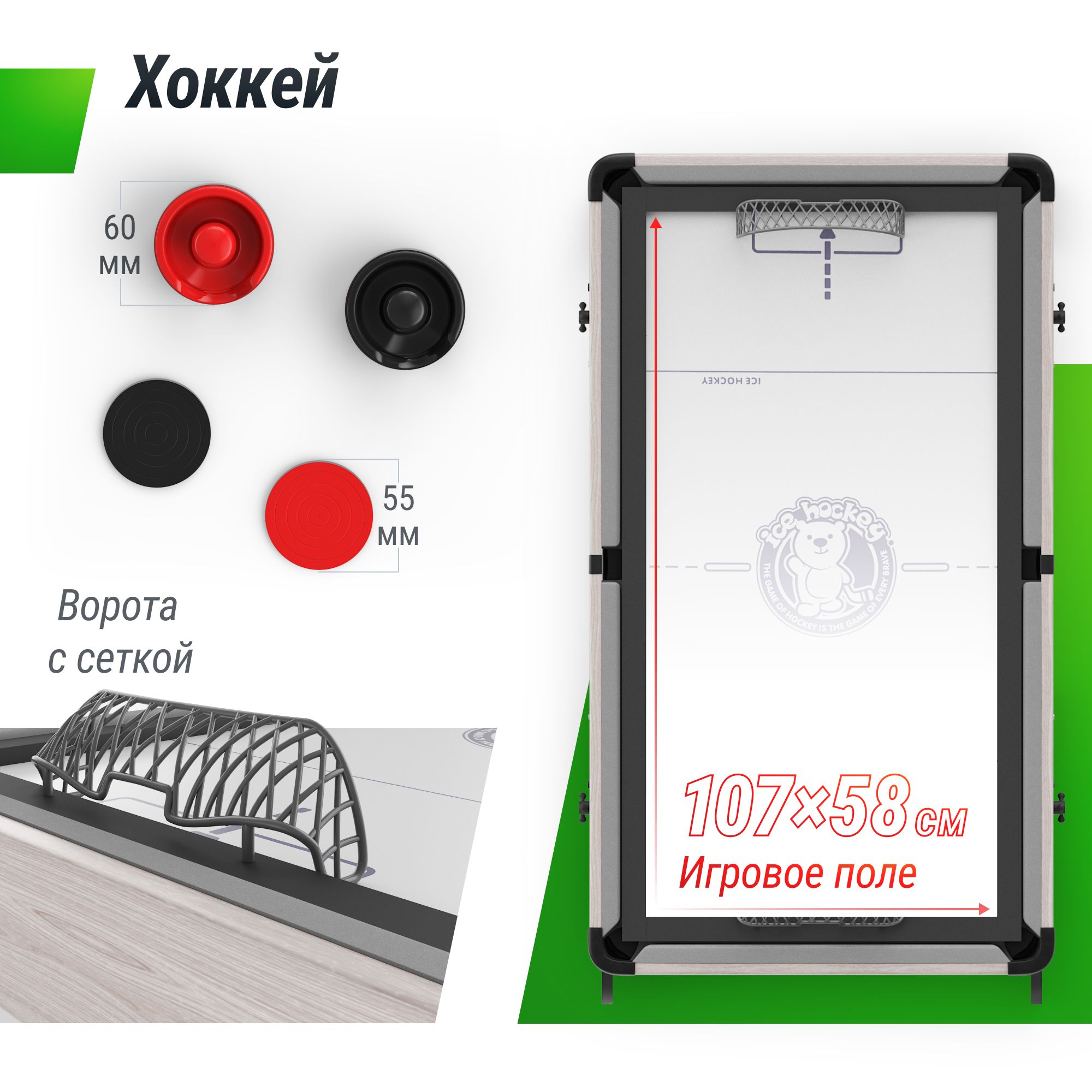 Игровой стол складной UNIX line Трансформер 5 в 1 (108х59 cм) - фото 6