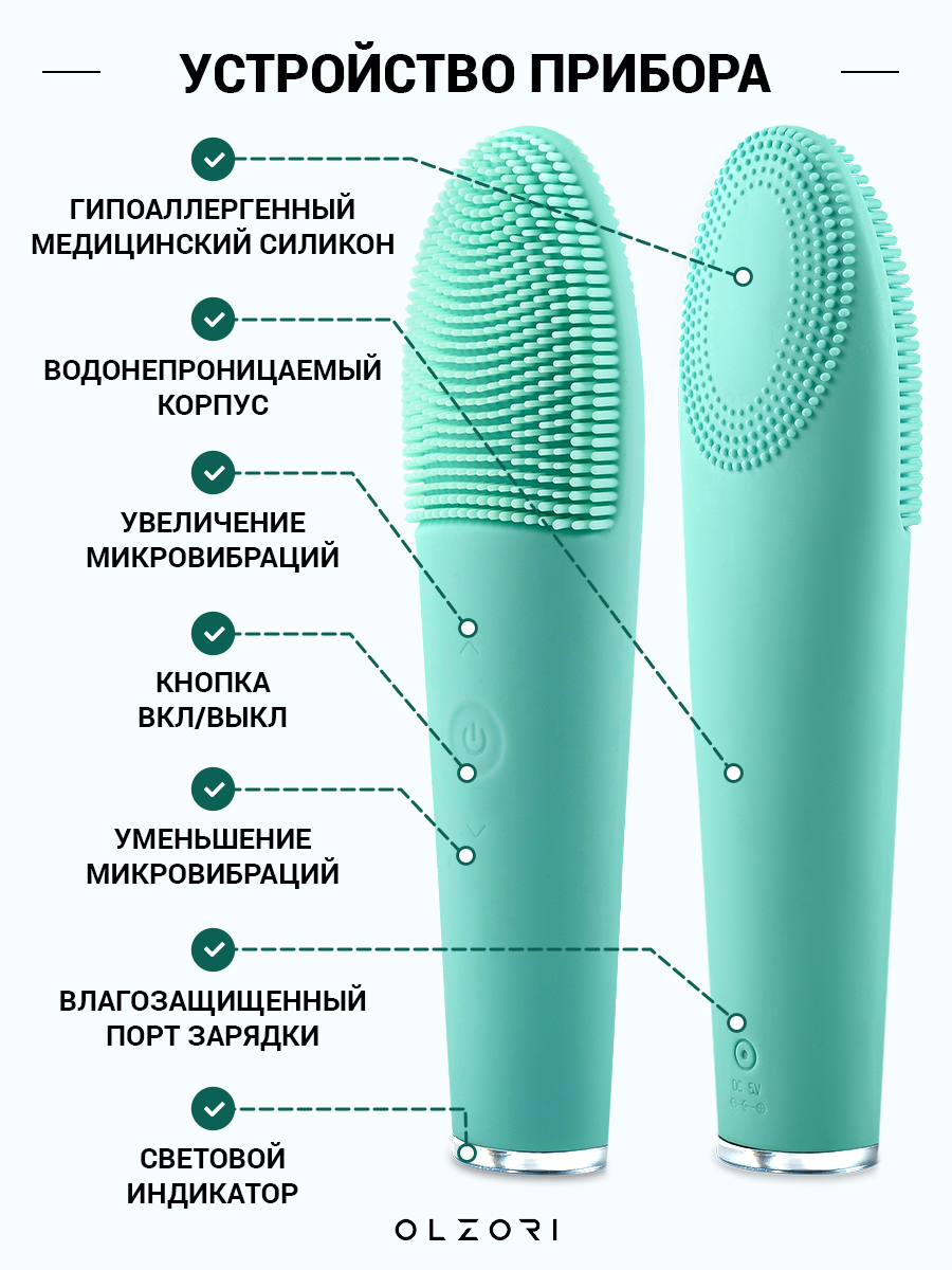 Щеточка для умывания OLZORI F-Clean Green - фото 9