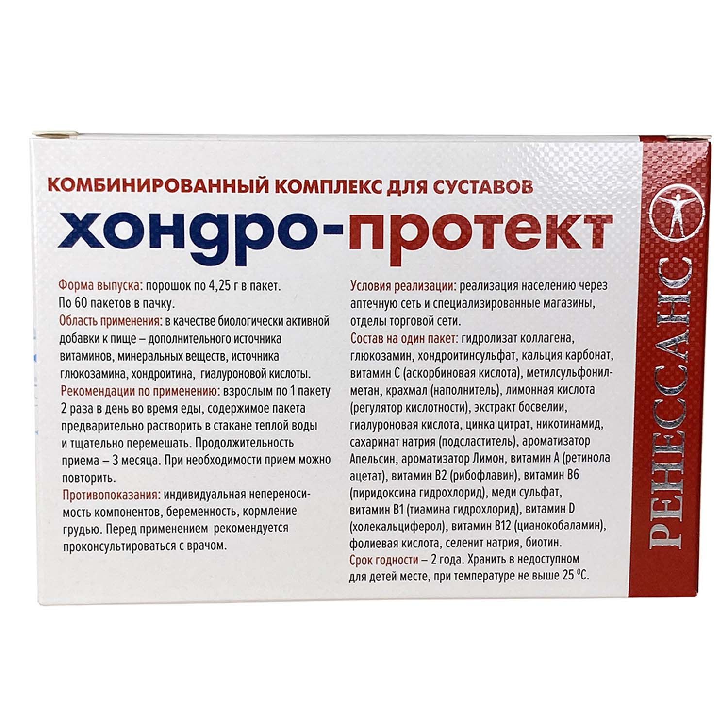 Ренессанс Хондро-протект 60пакетиков - купить в интернет магазине в Москве  и России, отзывы, цена, фото