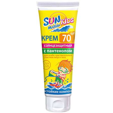 Крем солнцезащитный SUN MARINA Kids SPF-70 50мл