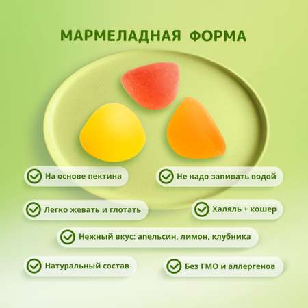 Витамин LIVS D3