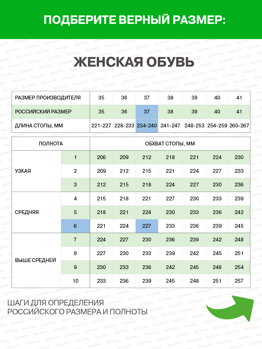 Кроссовки Pulse 189-41WA-055TT - фото 8