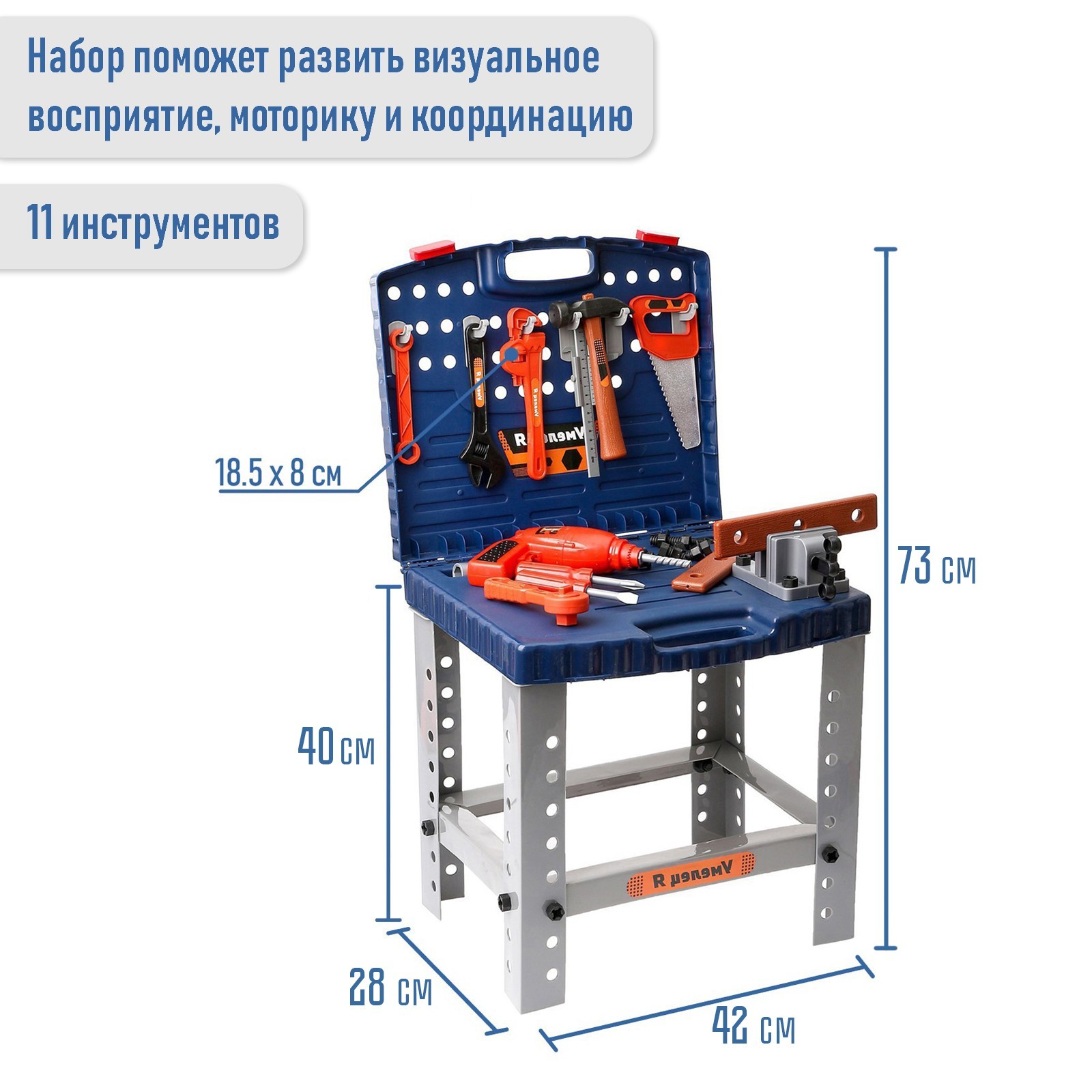 Игровой набор WOOW TOYS Мастерская 69 элементов - фото 2