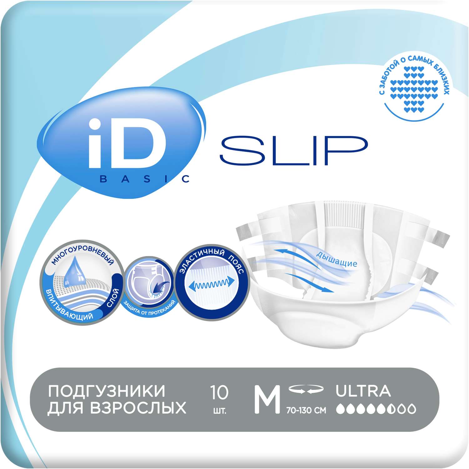 Подгузники для взрослых iD Slip basic M 10 шт - фото 1