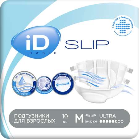 Подгузники для взрослых iD Slip basic M 10 шт