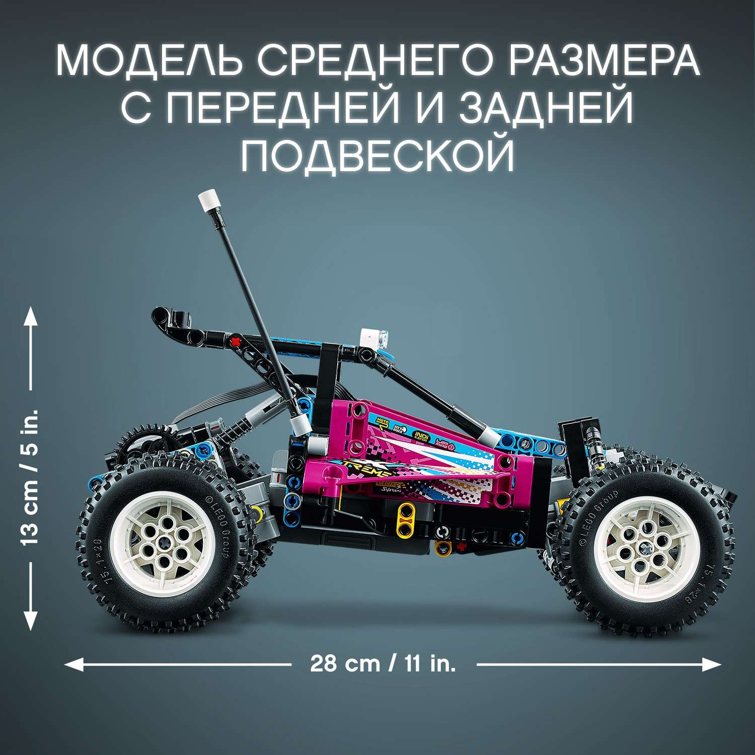 Конструктор LEGO Technic Квадроцикл 42124 - фото 8