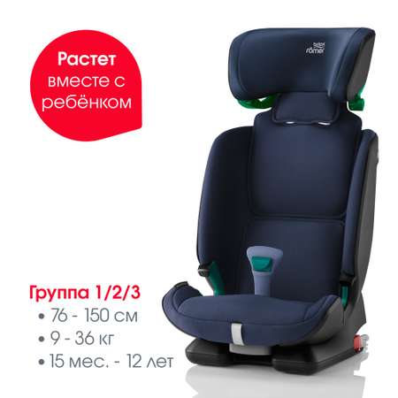 Автокресло Britax Roemer Advansafix M i-Size Moonlight Blue Trendline