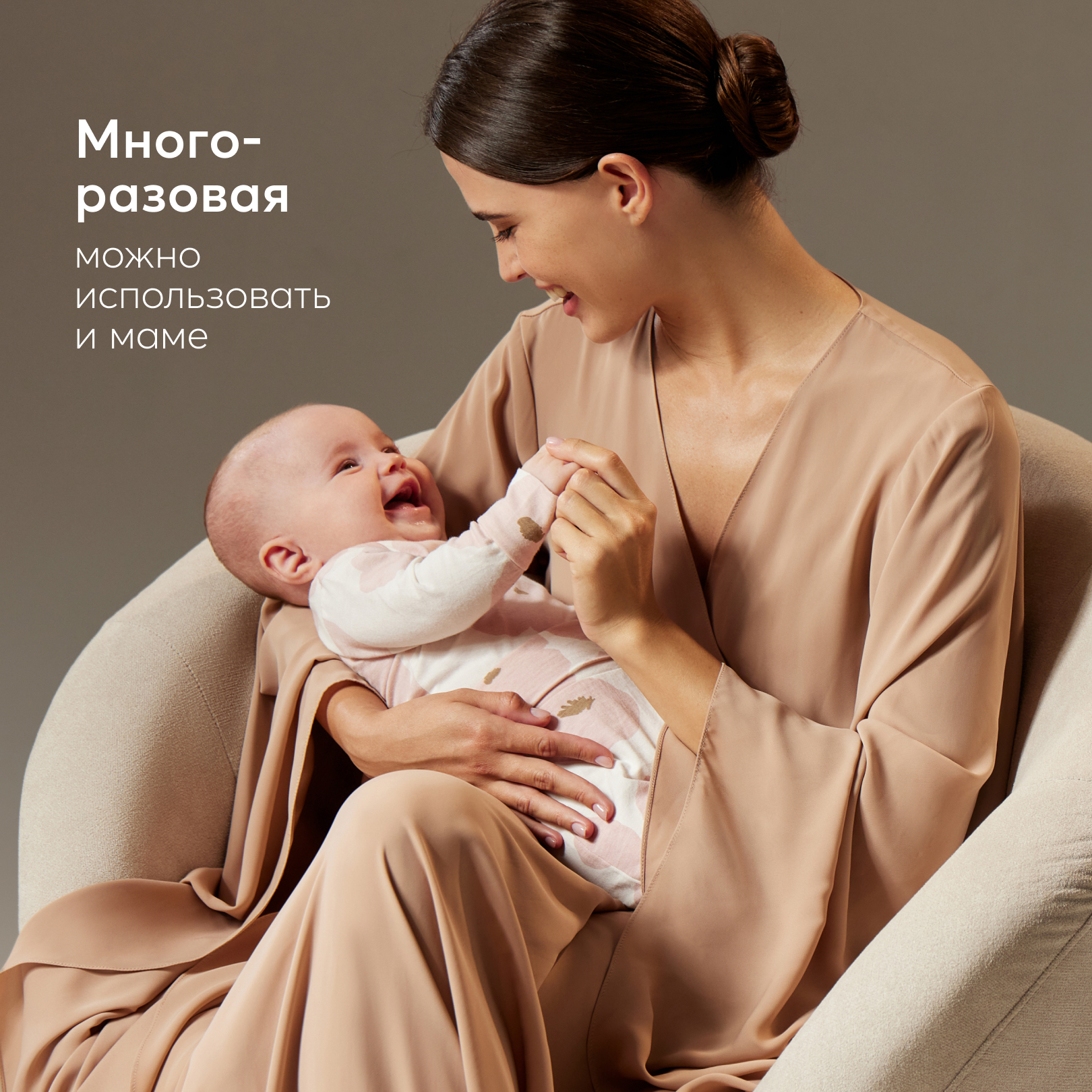 Грелка гелевая Happy Baby анти-коликовая с чехлом Fusion Care - фото 5