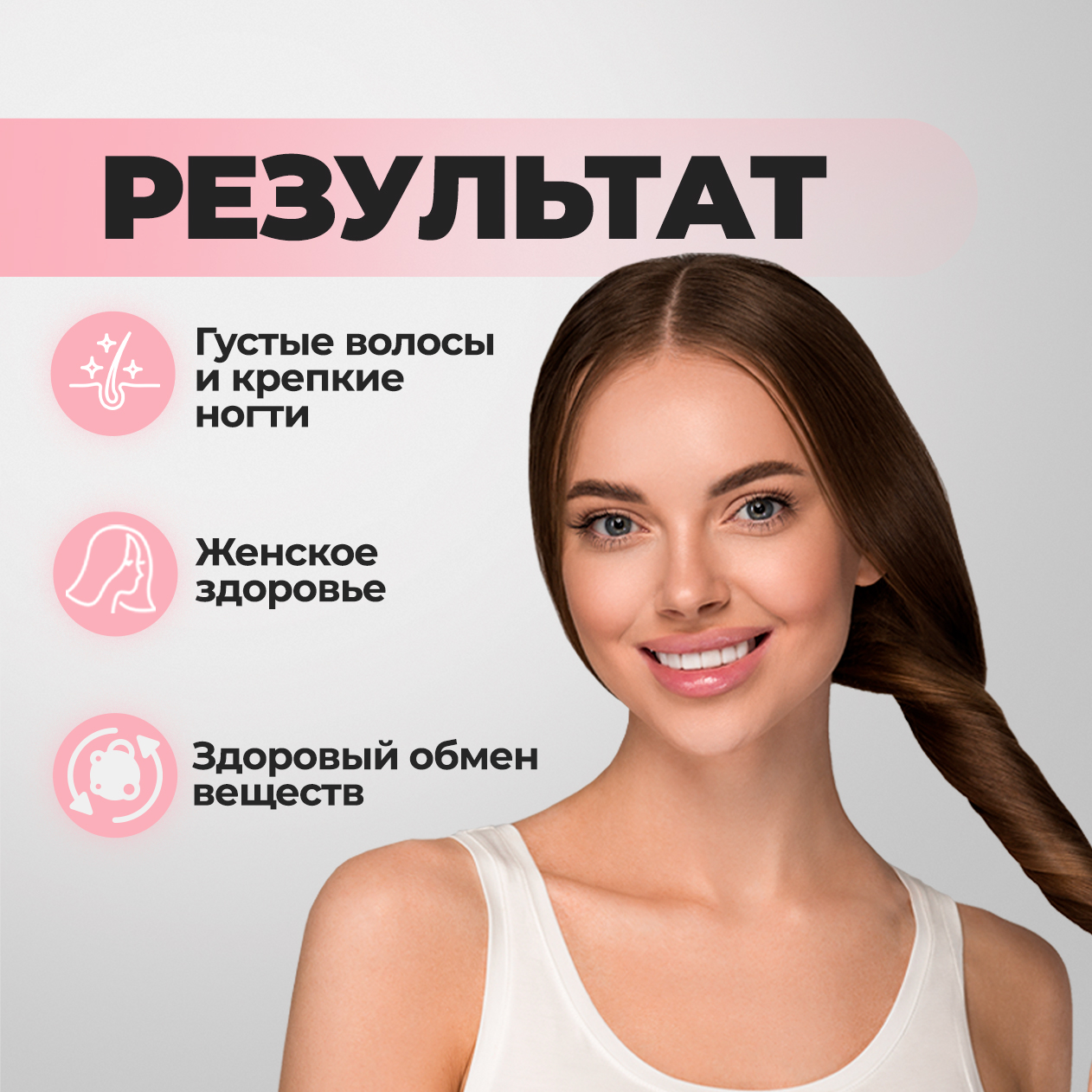 БАД Iverylab Женский витаминно-минеральный комплекс для красоты и здоровья Beauty Vits - фото 7