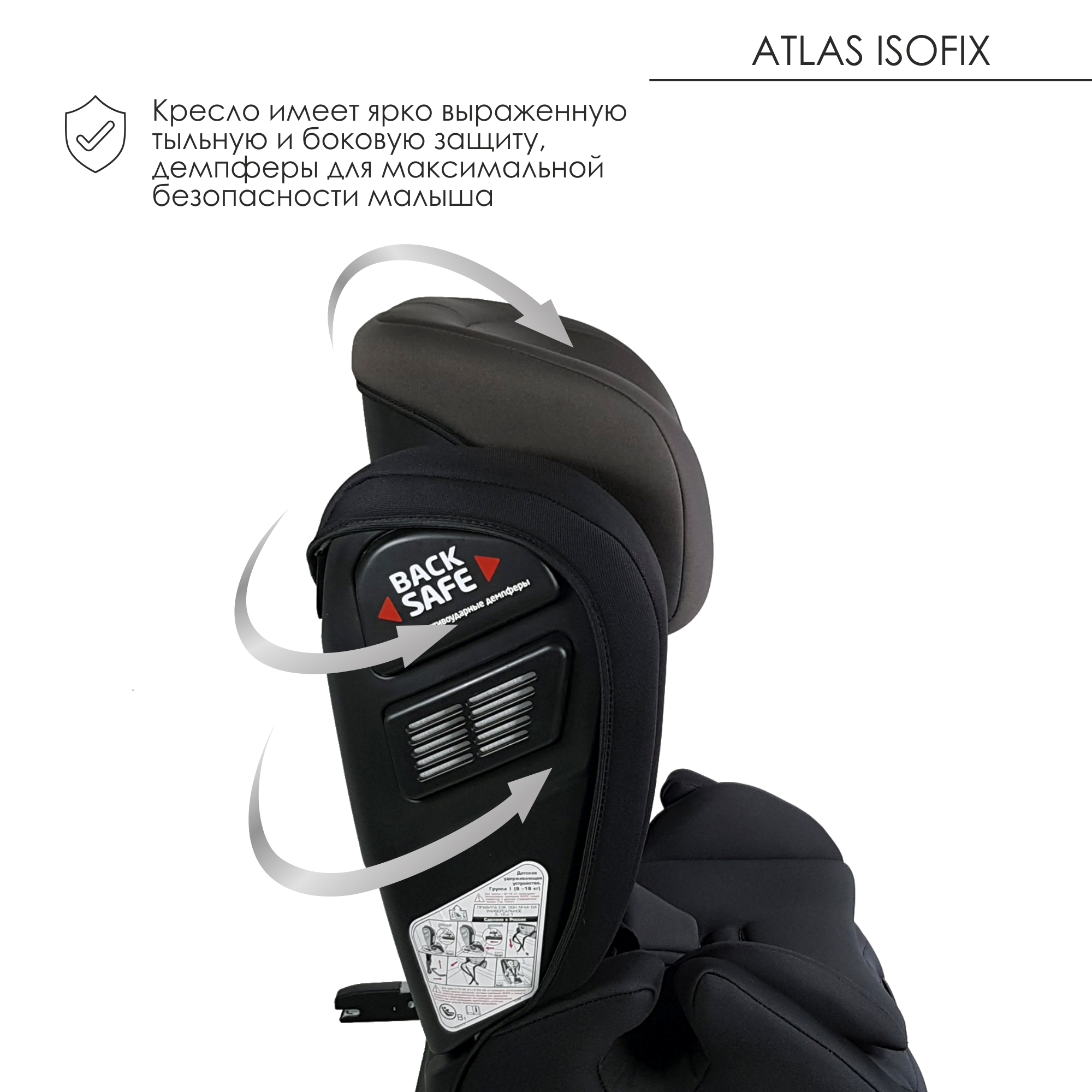 Автокресло Olsson Atlas Isofix Black-Gray - фото 7