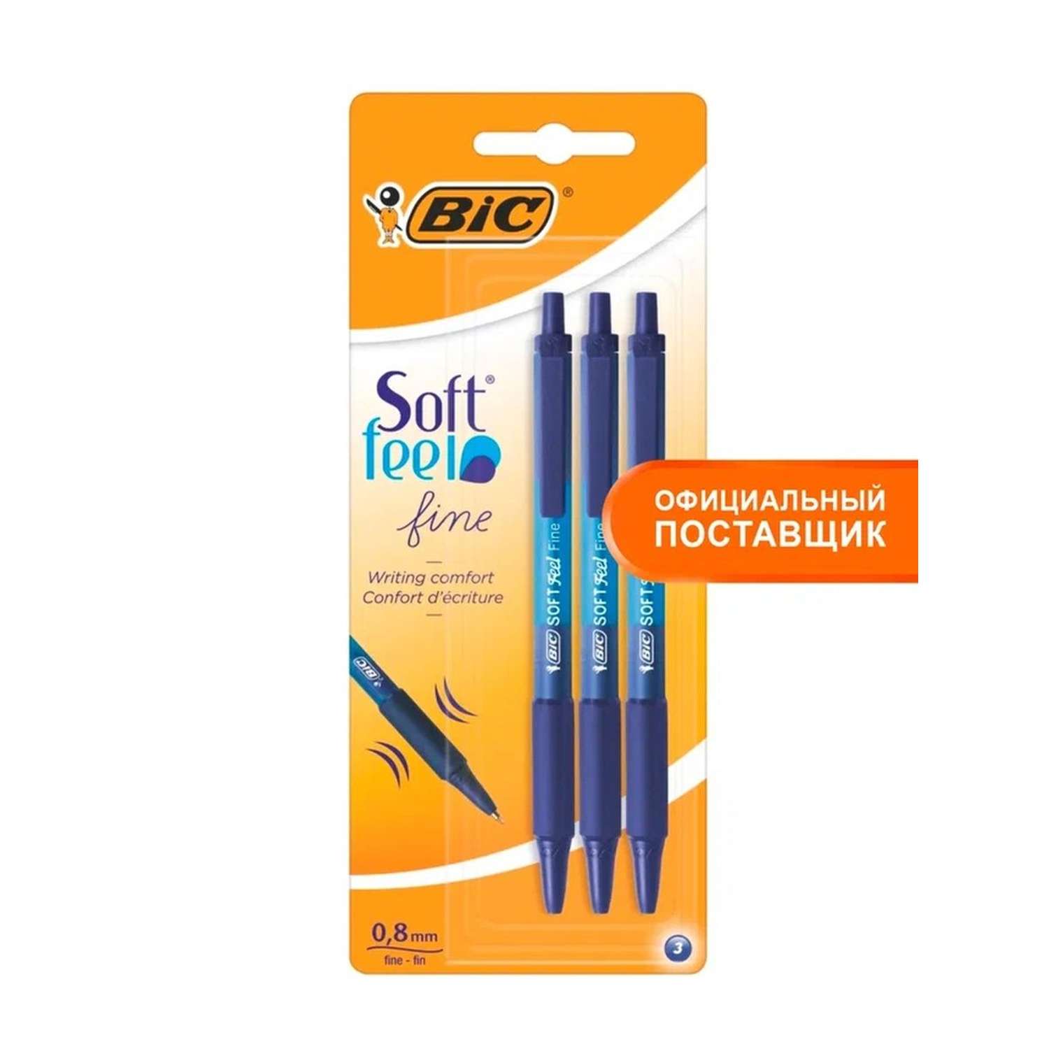 Ручка шариковая BIC Soft Feel Fine синий 3 шт - фото 2