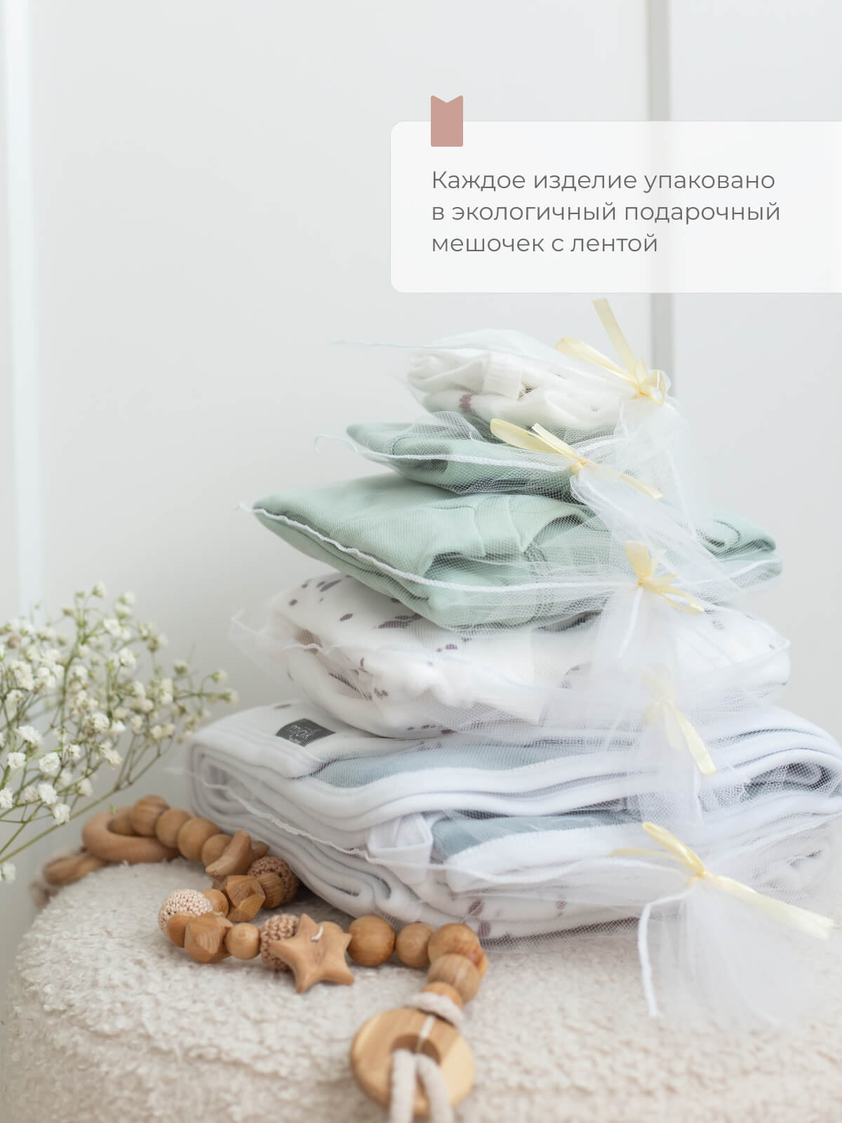 Конверт в коляску Mjolk - фото 6