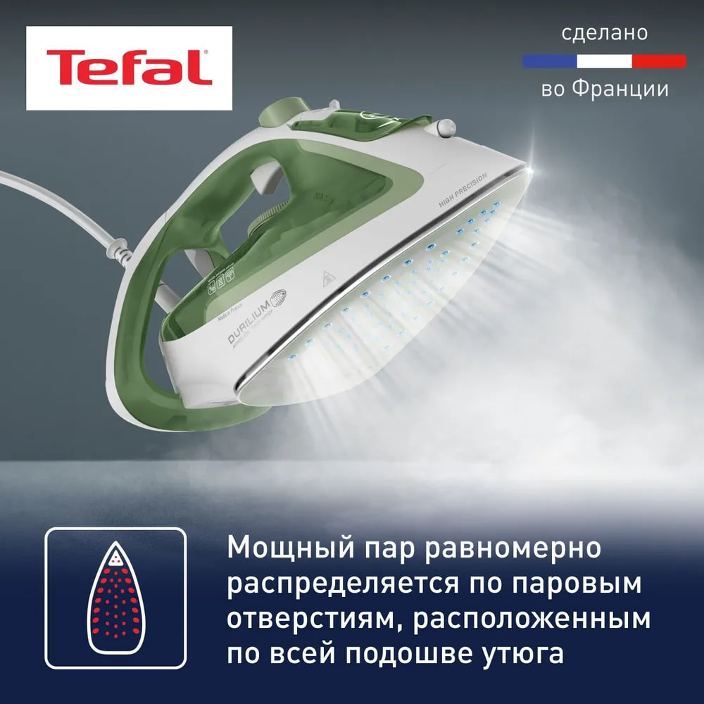 Утюг Tefal FV5781E1 - фото 7