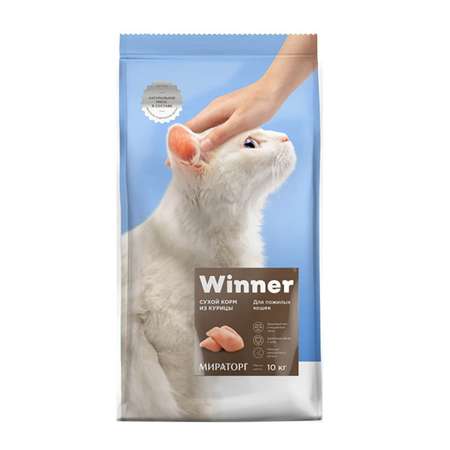 Корм сухой WINNER полнорационный для пожилых кошек из курицы 10 кг