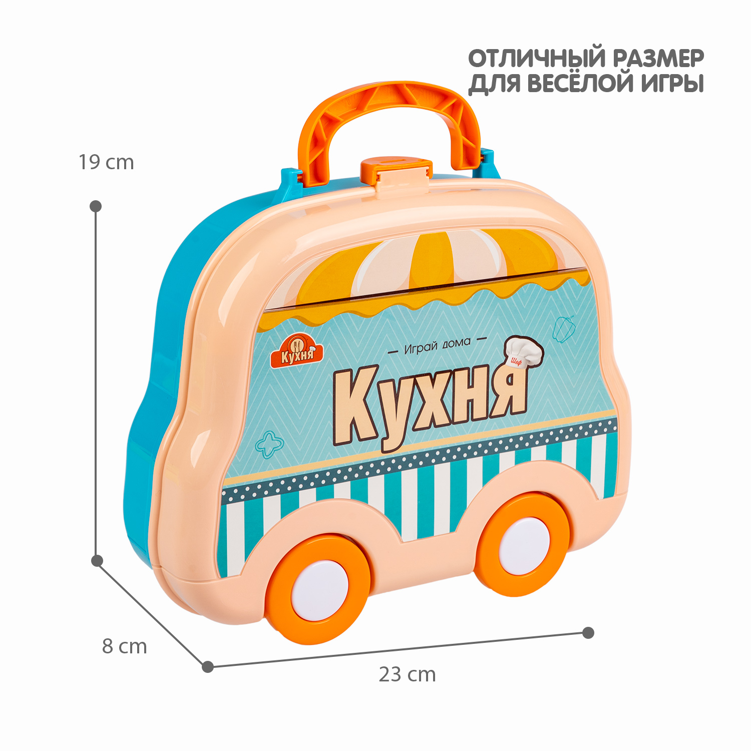 Игрушка Bondibon плита, посуда, продукты - фото 7