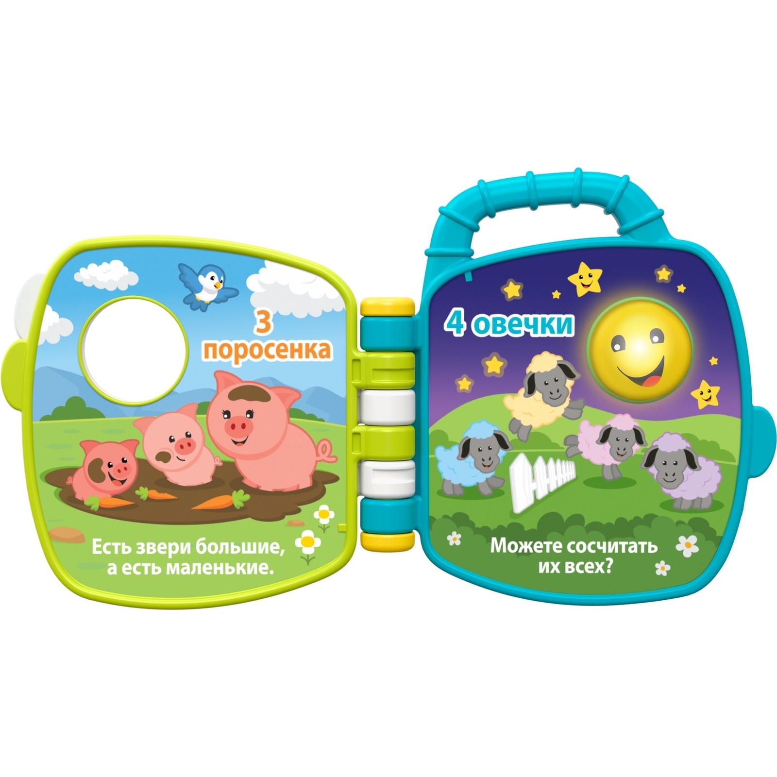 Игрушка Fisher Price Laugh and Learn Книжка-считалочка Друзья на ферме GFP38 - фото 5