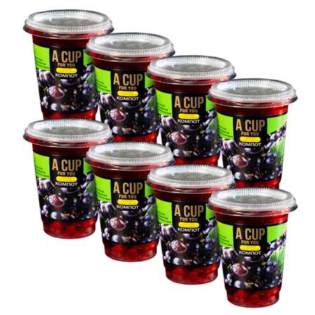 Компот A CUP FOR YOU из черной смородины 8шт по 240г