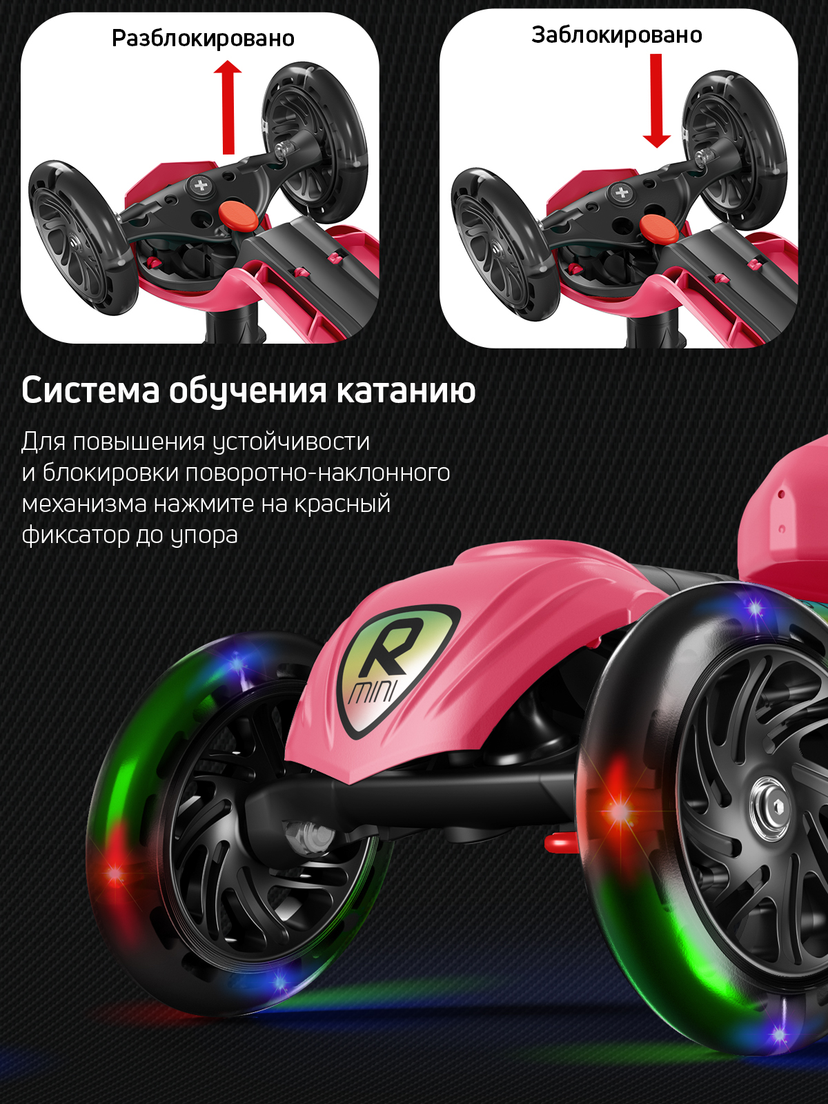 Самокат трехколесный Alfa Mini Buggy Boom светящиеся колёса коралловый - фото 6