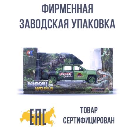 Машинка игрушка железная 1:32 Che Zhi Chevrolet парк Юрского периода