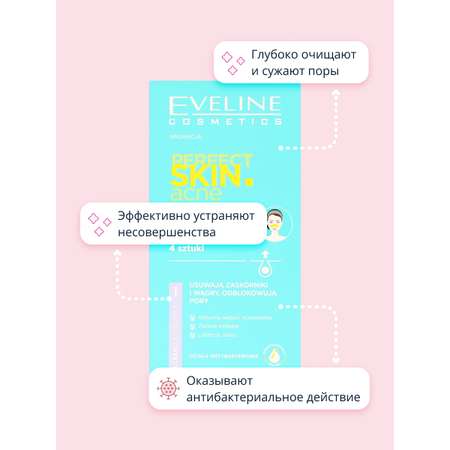 Полоски для носа EVELINE Perfect skin acne глубоко очищающие 4 шт