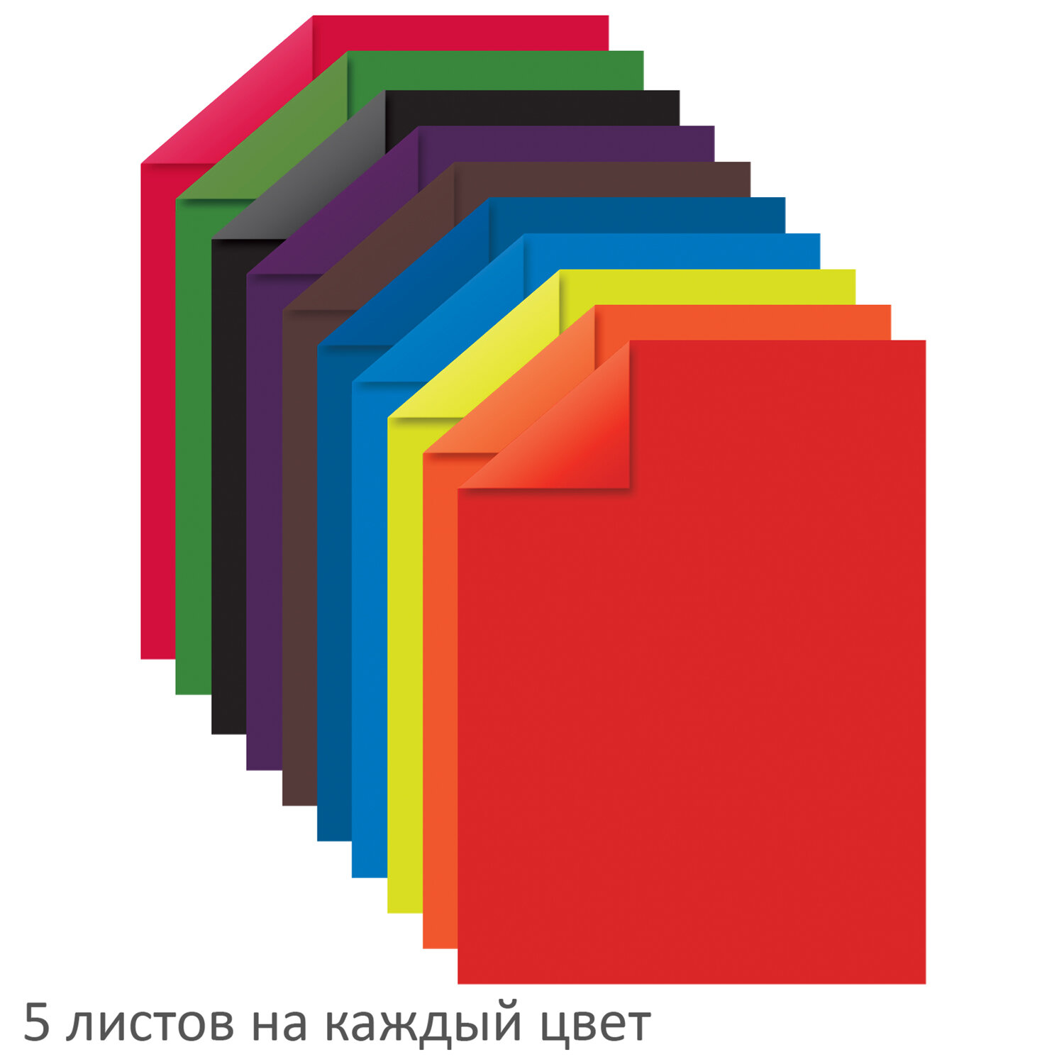 Бумага цветная Brauberg А4 для школы и принтера двусторонняя 10 цветов - фото 2