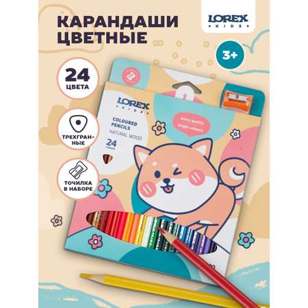 Карандаши цветные LOREX KIDS набор 24 цвета трехгранные деревянные