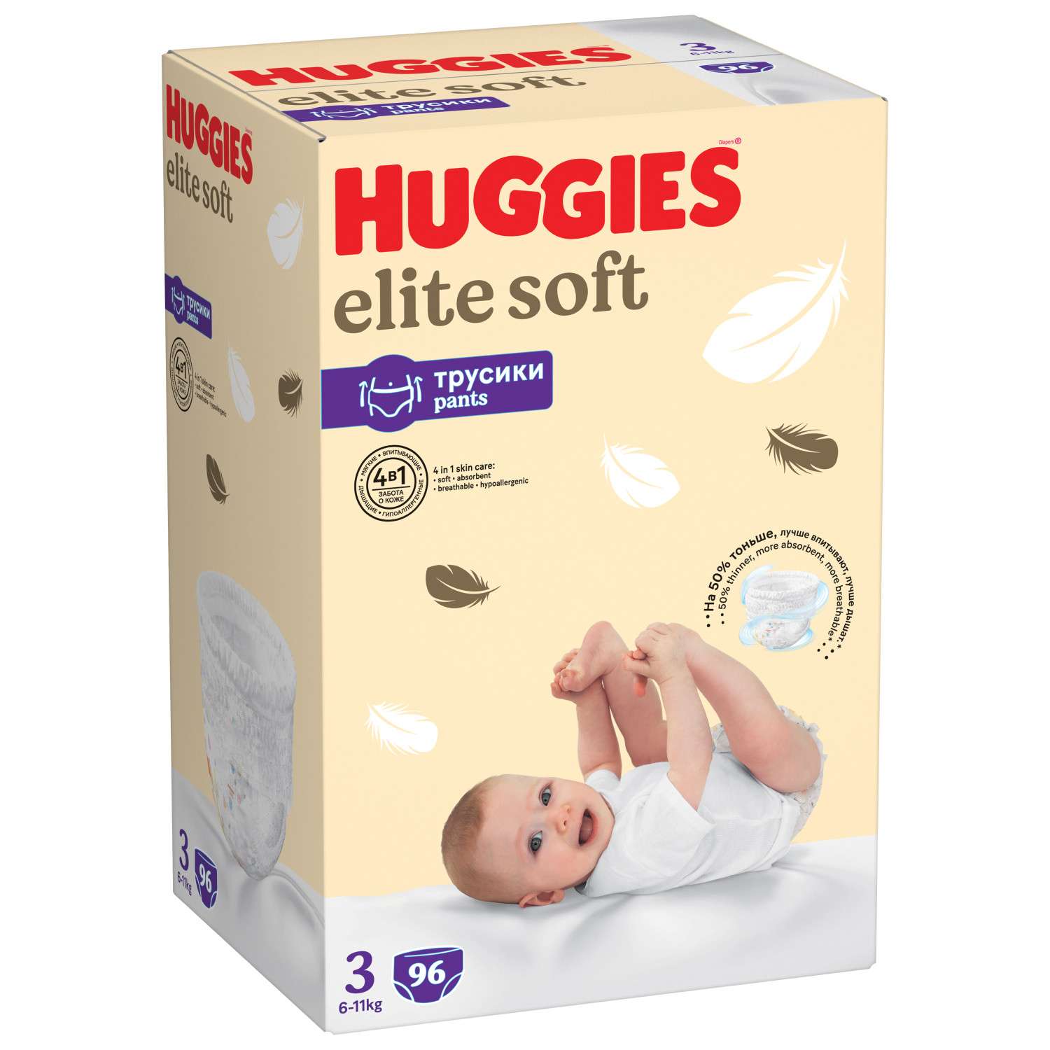 Подгузники-трусики Huggies Elite Soft 3 6-11кг 96шт - фото 4