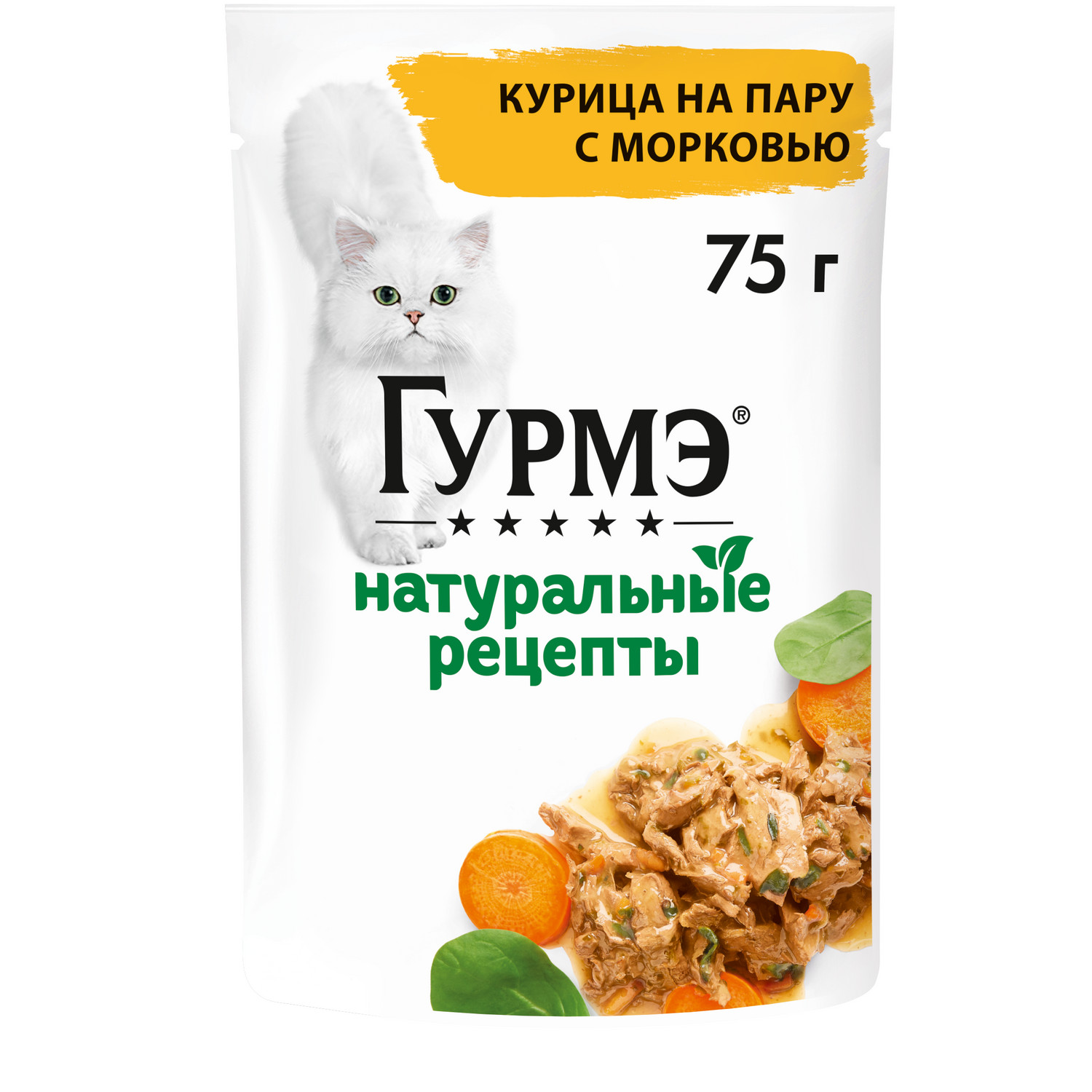 Корм для кошек Гурмэ 75г Натуральные рецепты с курицей и морковью купить по  цене 36.9 ₽ с доставкой в Москве и России, отзывы, фото