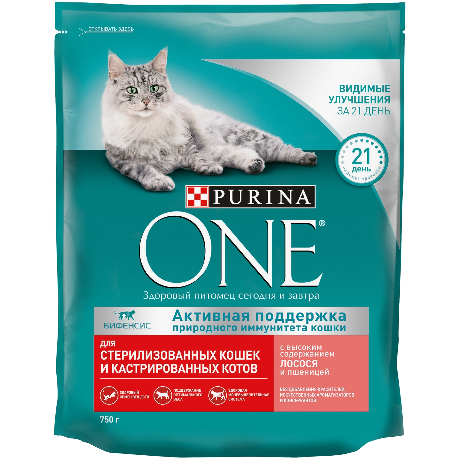 Корм для кошек Purina One при стерилизации и кастрации лосось-пшеница 750г - фото 2