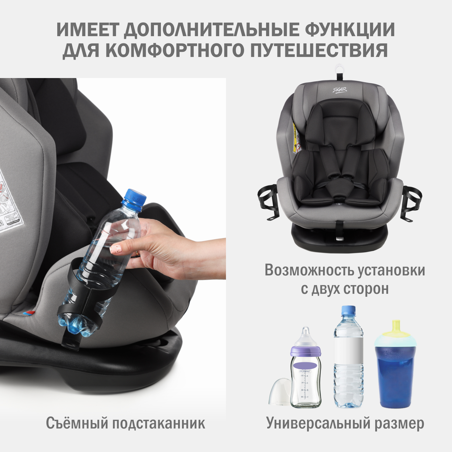 Детское автокресло SIGER Ультра ISOFIX гр.0+/ I/II/III светло-серый - фото 7