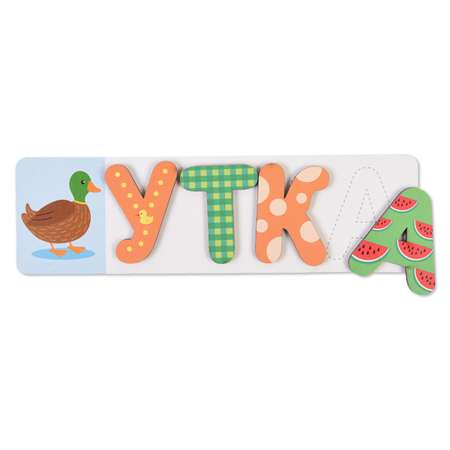 Игра Baby Toys Азбука с заданиями 02995