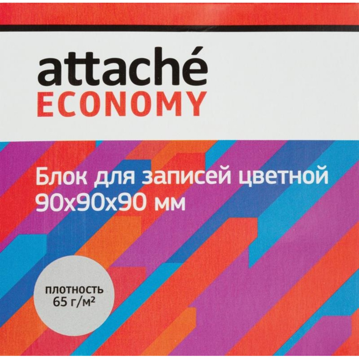 Блок для записей Attache в подставке Economy 9х9х9см 5 цветов 2 штуки - фото 4