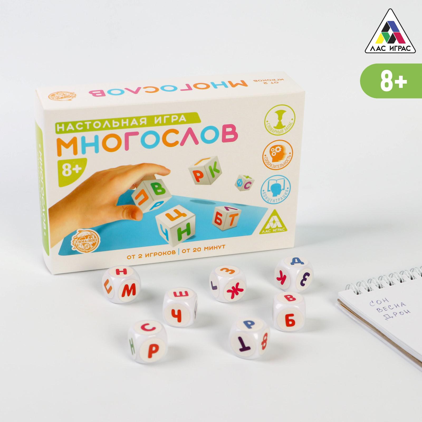 Настольная игра Лас Играс Многослов - фото 2