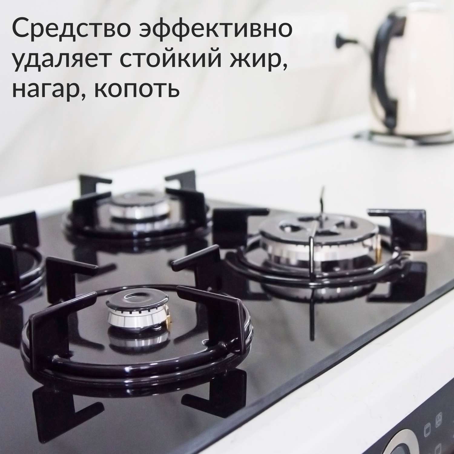 Чистящее средство для кухни Jundo Oil of grease remover 4 л антижир концентрат - фото 3