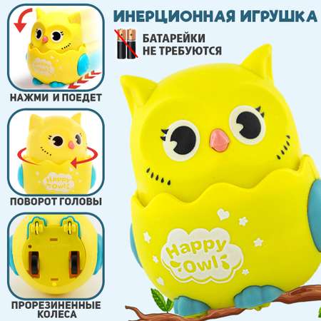 Инерционная игрушка Совенок Chilink Нажми и поедет