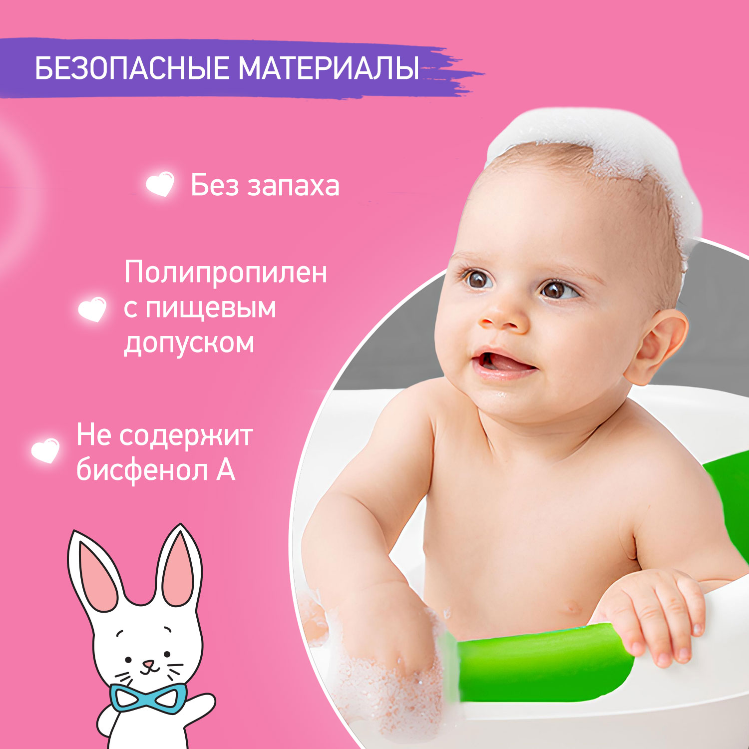 Ванночка для купания малыша ROXY-KIDS с анатомической горкой и сливом - фото 4