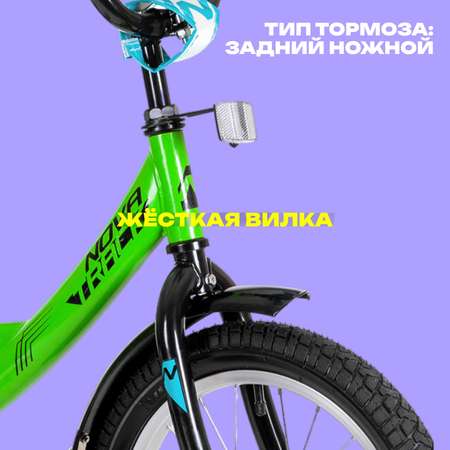 Велосипед Novatrack VECTOR цвет лаймовый