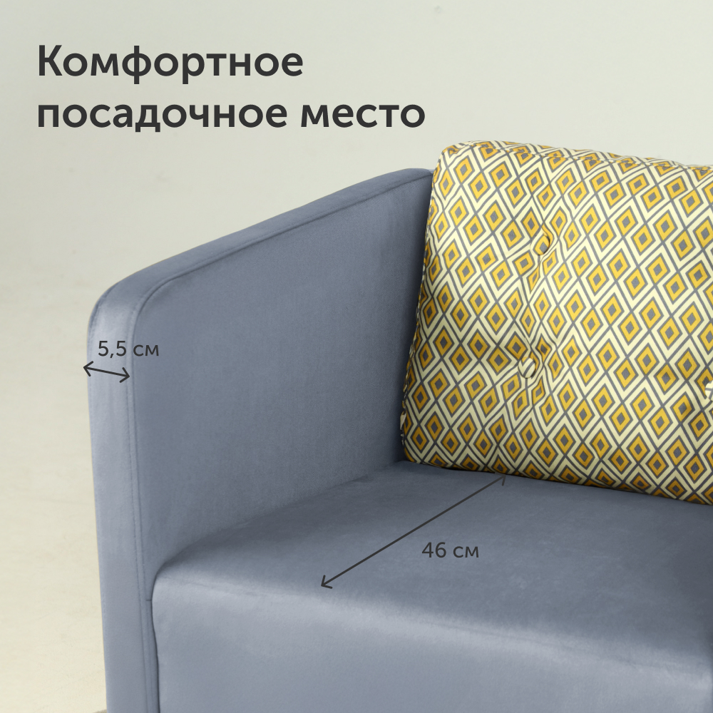 Мягкое кресло IKEA Экера 71х74х71 см серый велюр - фото 5