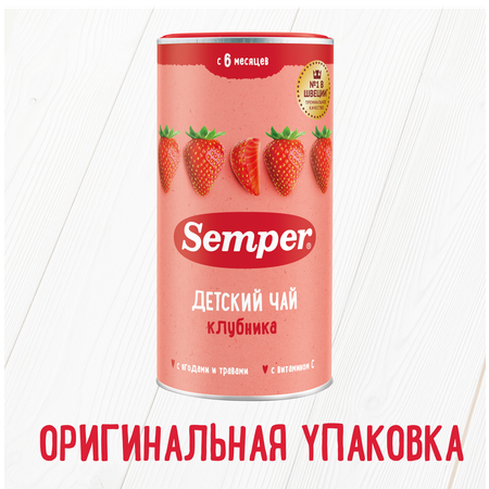 Чай Semper Клубника 180г