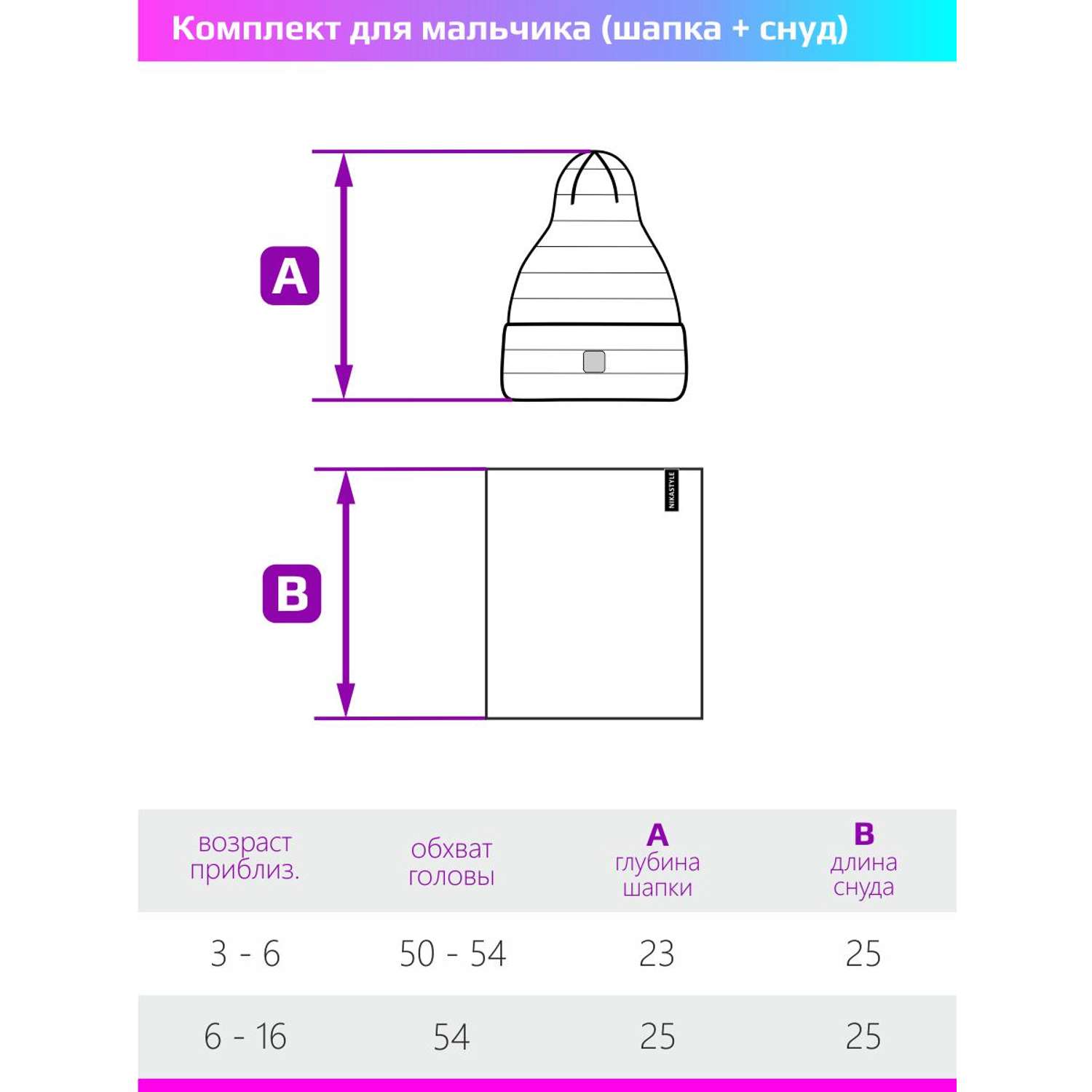 Комплект NIKASTYLE 12м11224 лаванда - фото 5